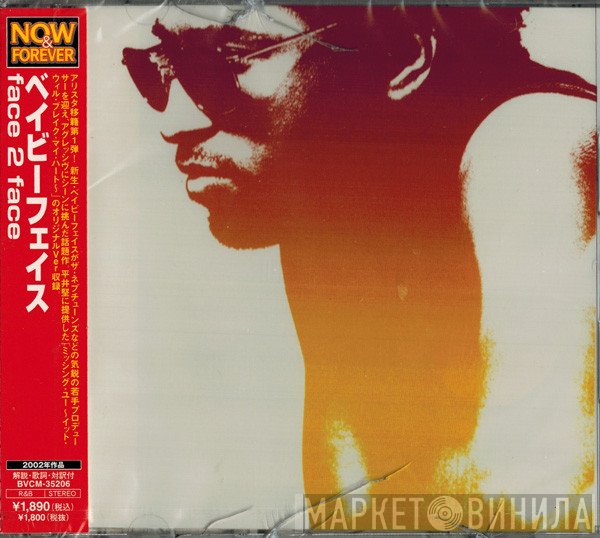 Babyface  - Face2Face