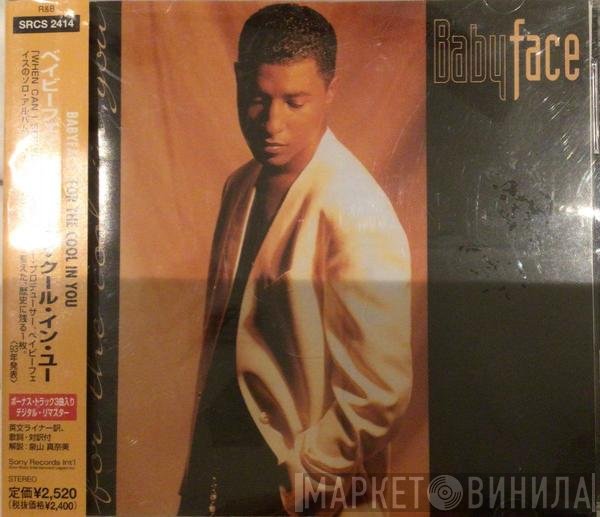 Babyface  - For The Cool In You