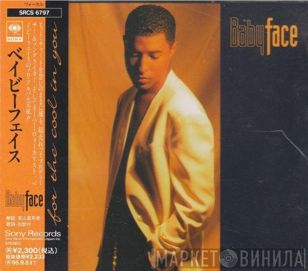 Babyface  - For The Cool In You