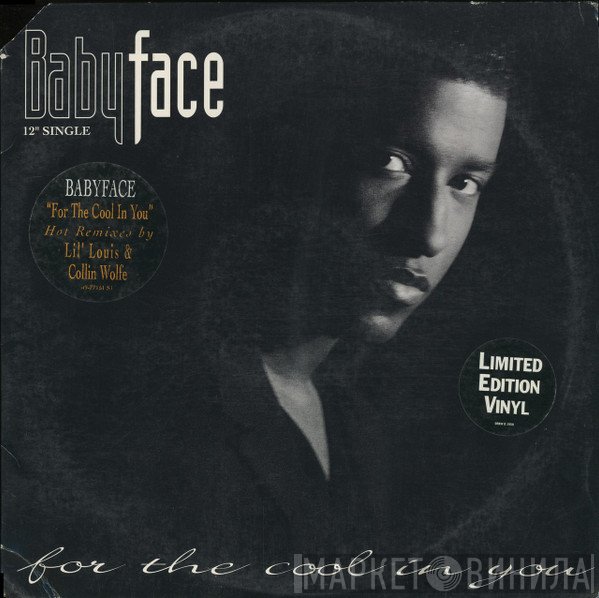 Babyface  - For The Cool In You