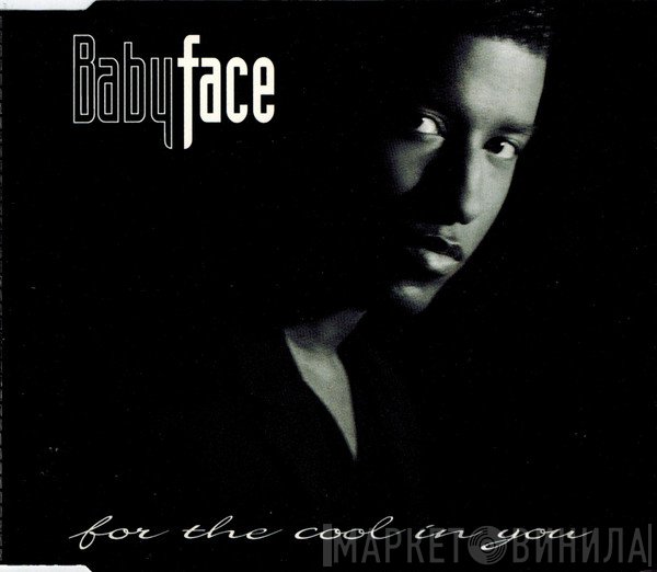 Babyface  - For The Cool In You