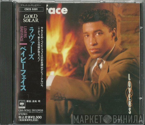 Babyface  - Lovers