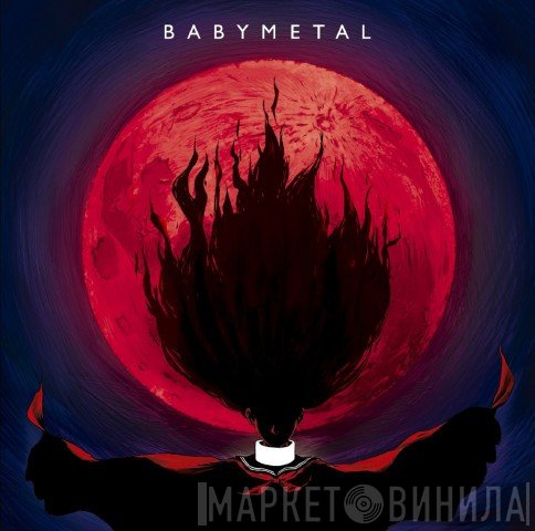 Babymetal  - ヘドバンギャー!!