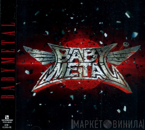 Babymetal  - Babymetal