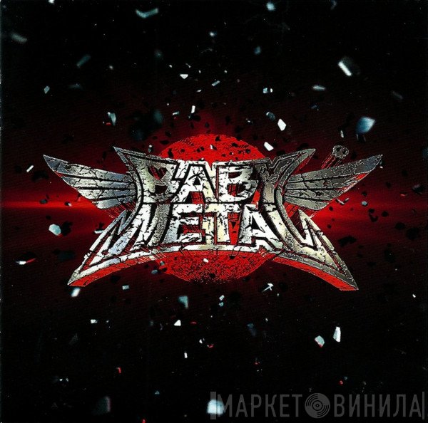 Babymetal  - Babymetal