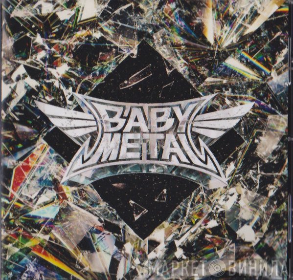 Babymetal - Metal Forth