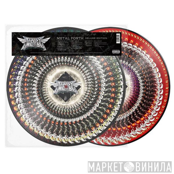 Babymetal - Metal Forth