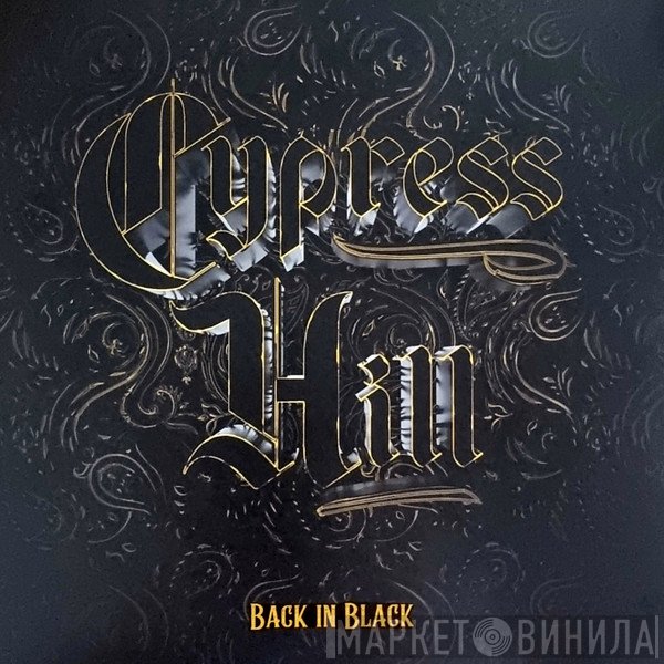  - Back In Black