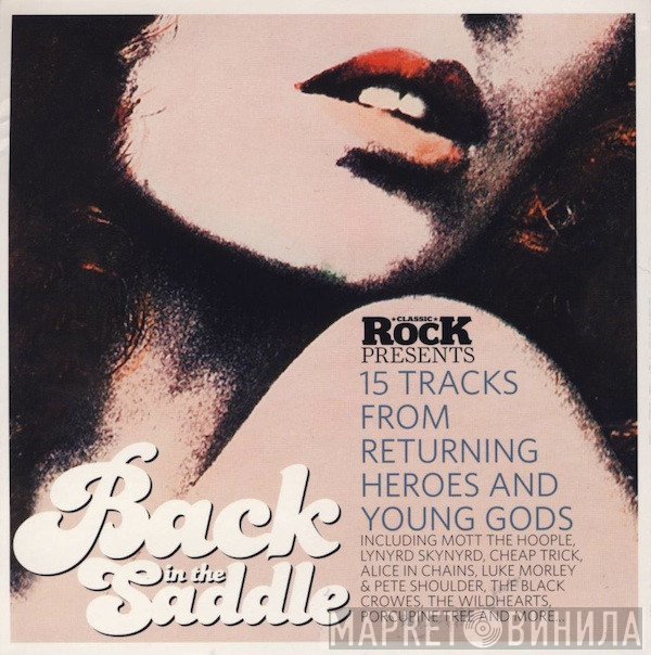  - Back In The Saddle