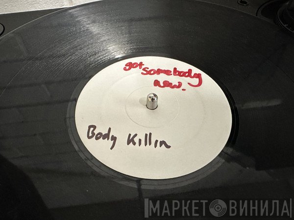  - Back To Skool Vol 7