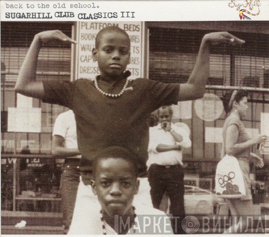  - Back To The Old School - Sugarhill Club Classics III