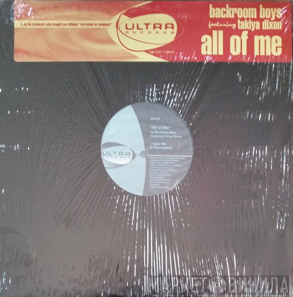 Backroom Boys, Takiya Dixon - All Of Me