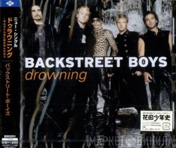 Backstreet Boys  - Drowning