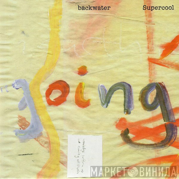 Backwater - Supercool