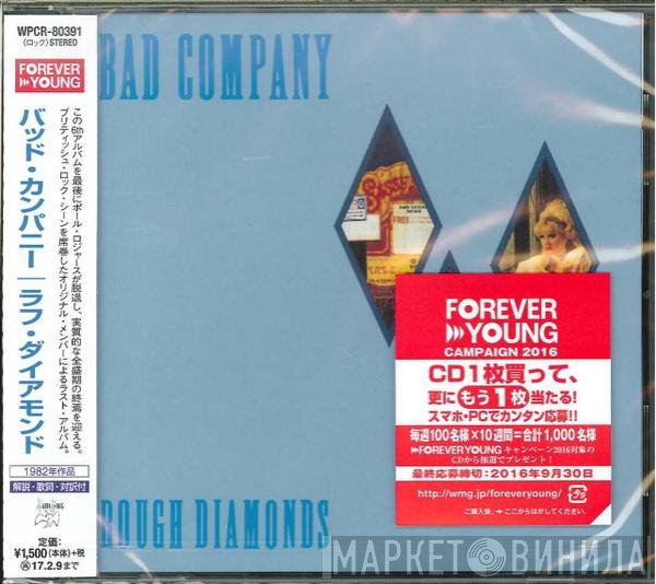 Bad Company   - Rough Diamonds