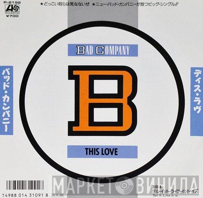 Bad Company  - This Love