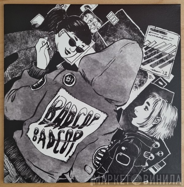 Bad Cop/Bad Cop - Bad Cop/Bad Cop