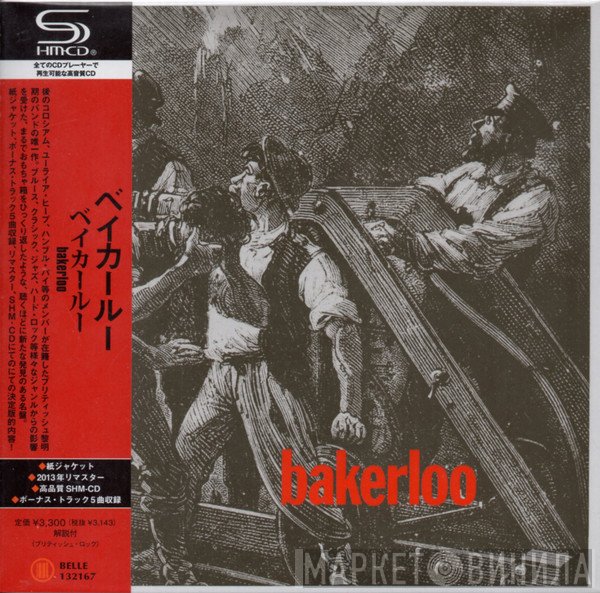 Bakerloo  - Bakerloo