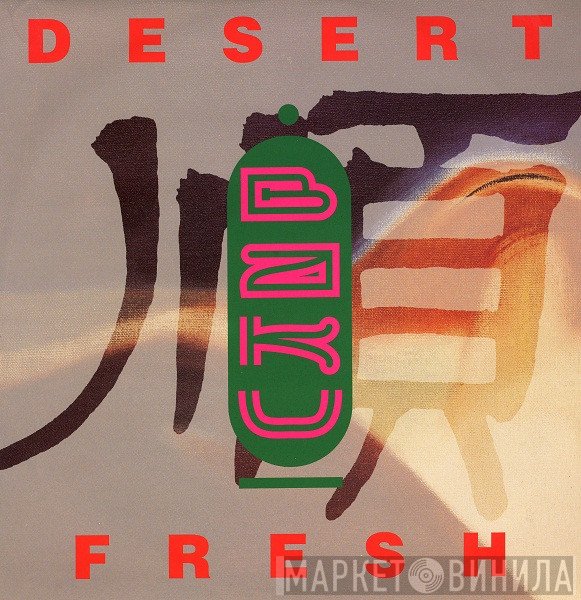 Baku - Desert Fresh