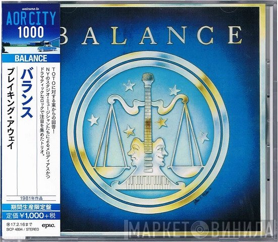 Balance   - Balance