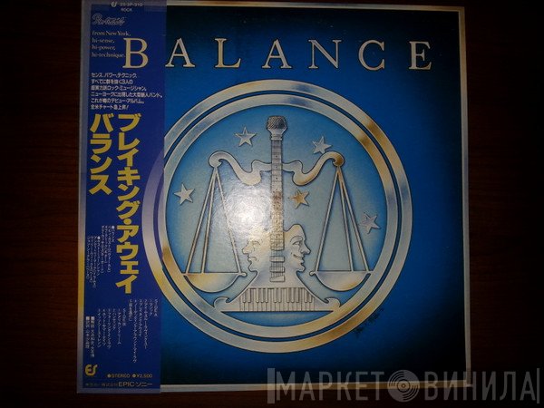 Balance   - Balance