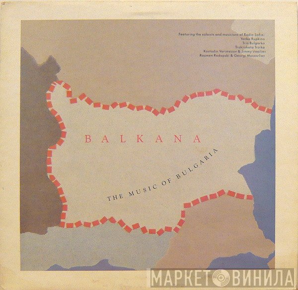  - Balkana: The Music Of Bulgaria