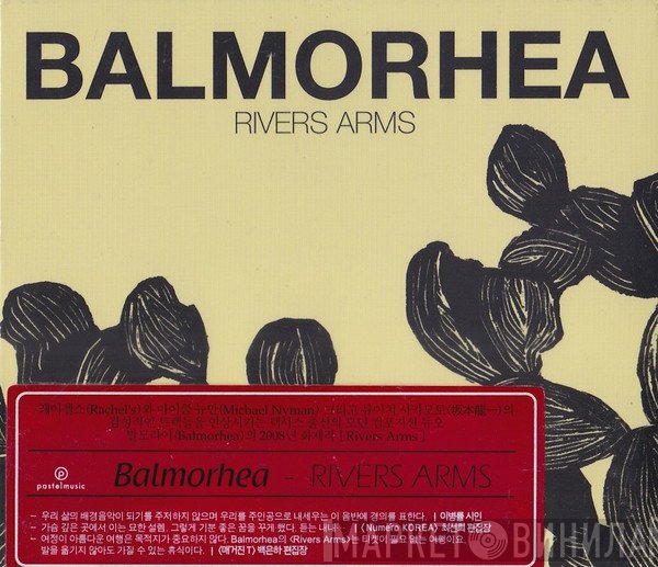 Balmorhea  - Rivers Arms