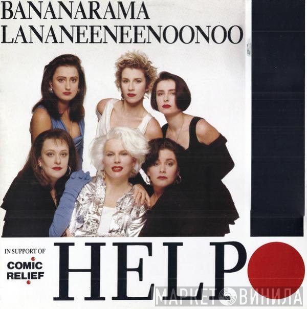 Bananarama / Lananeeneenoonoo  - Help