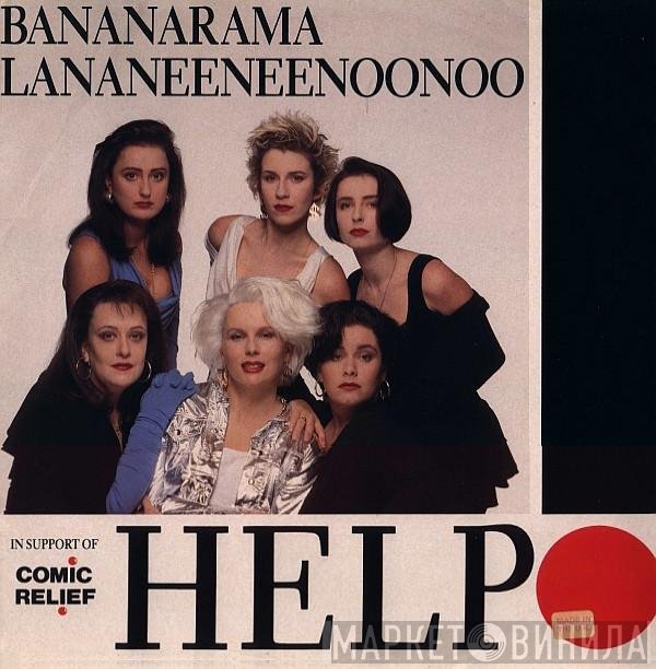 Bananarama / Lananeeneenoonoo  - Help