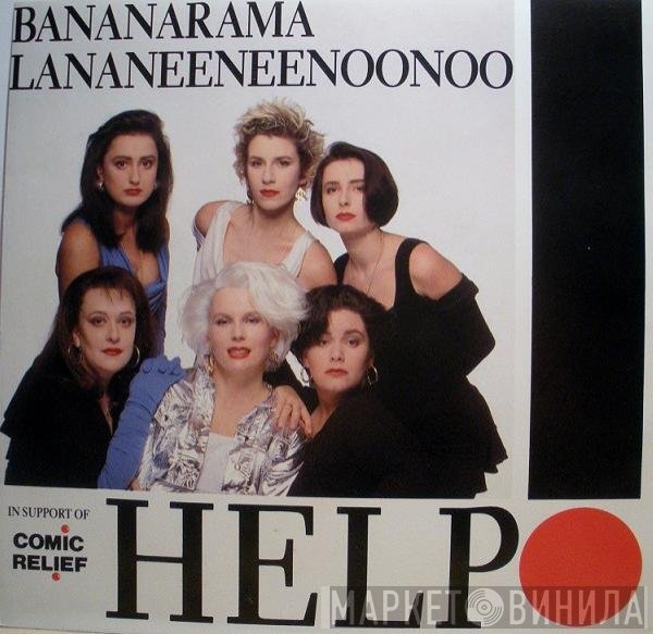 Bananarama & Lananeeneenoonoo  - Help!