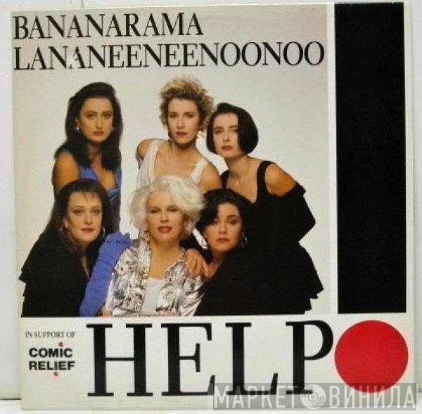 Bananarama & Lananeeneenoonoo  - Help