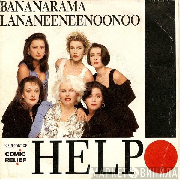 Bananarama & Lananeeneenoonoo  - Help
