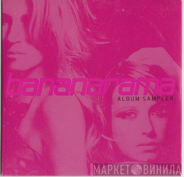 Bananarama - Album Sampler