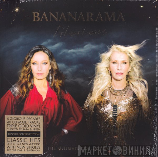 Bananarama - Glorious (The Ultimate Collection)