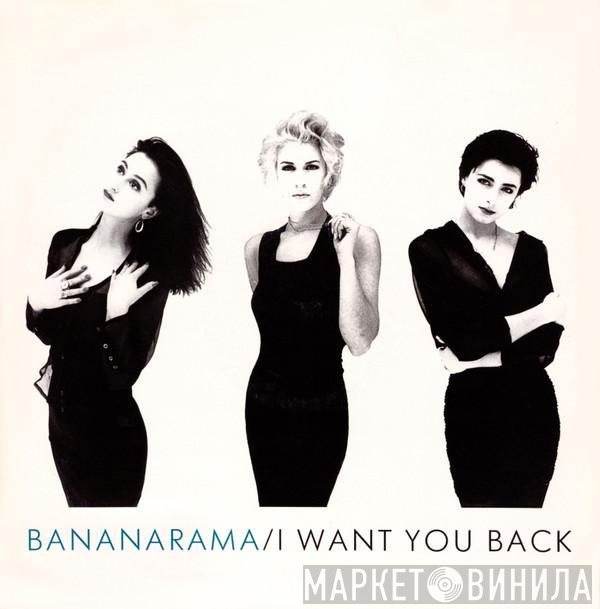 Bananarama - I Want You Back