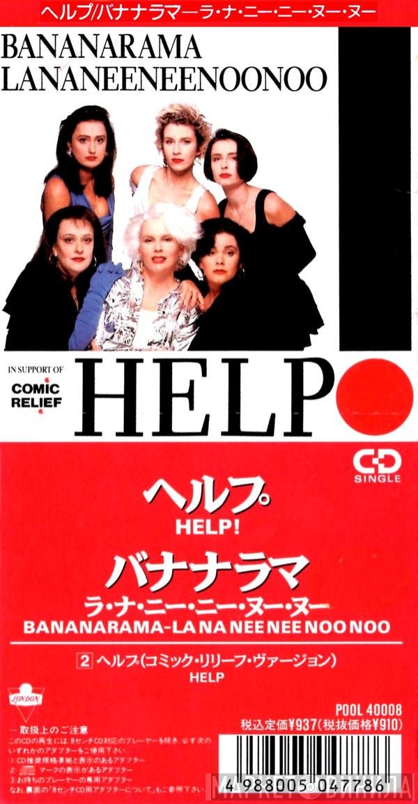 Bananarama, Lananeeneenoonoo  - Help!