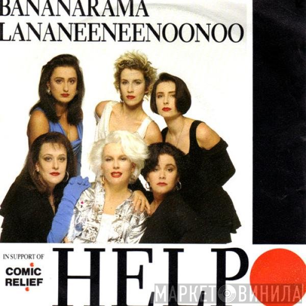 Bananarama - Lananeeneenoonoo  - Help!