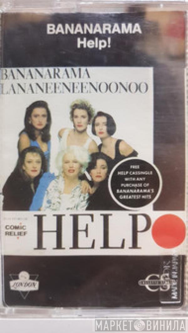 Bananarama, Lananeeneenoonoo  - Help!