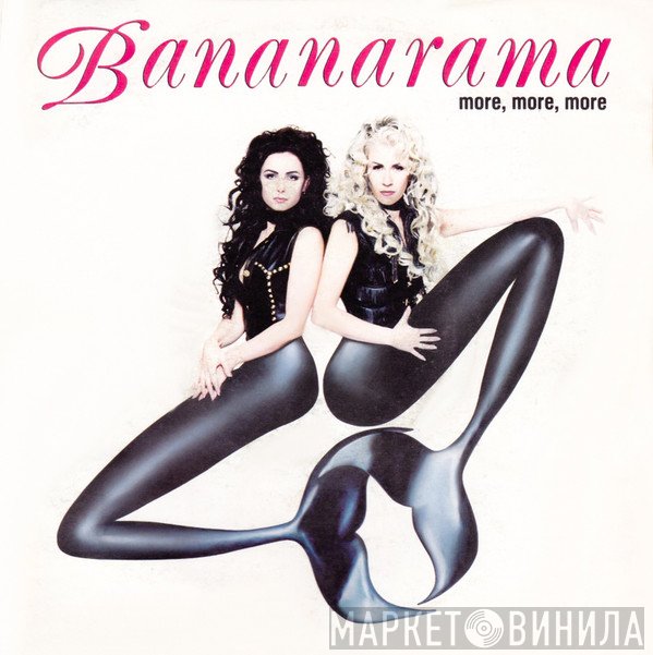 Bananarama - More, More, More