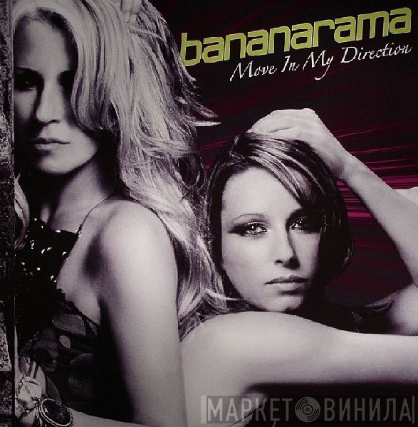 Bananarama  - Move In My Direction