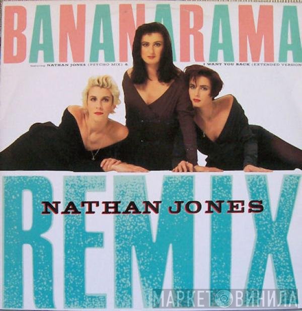 Bananarama - Nathan Jones (Remix)