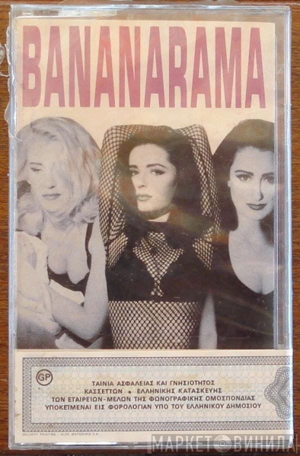 Bananarama  - Pop Life