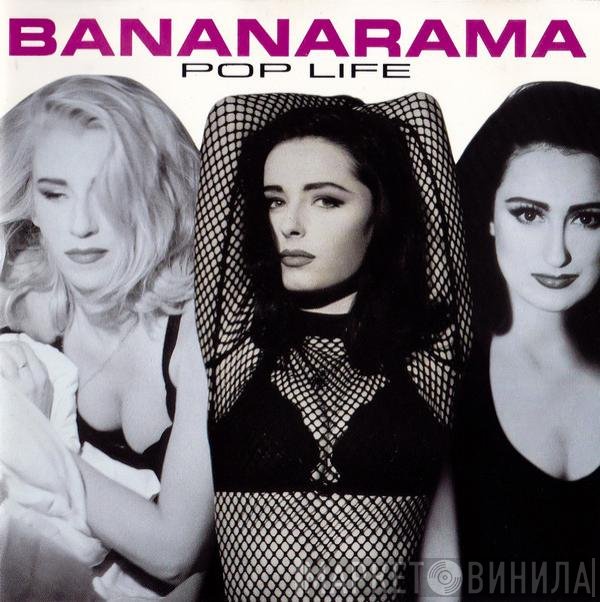 Bananarama  - Pop Life