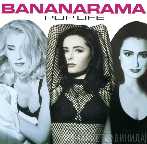 Bananarama  - Pop Life