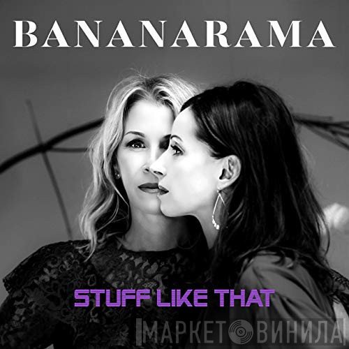 Bananarama  - Stuff Like That (Extended Mix)