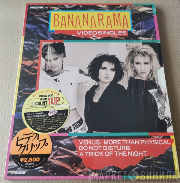 Bananarama  - Videosingles