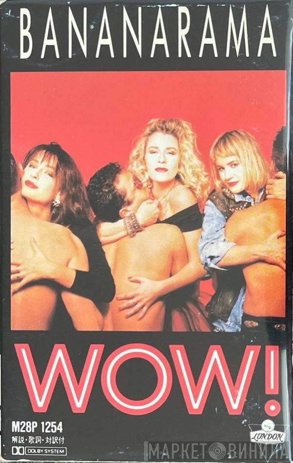 Bananarama  - Wow!