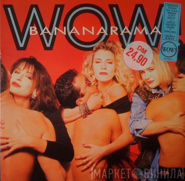 Bananarama  - Wow!