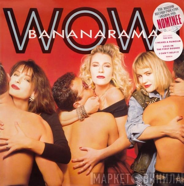 Bananarama - Wow!