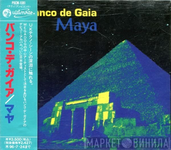 Banco De Gaia  - Maya
